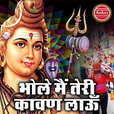 Aditya Pandit: albums, songs, playlists