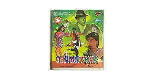 Chamatkar : Shahrukh Khan, Naseeruddin Shah, Urmilla Mantodkar,Shammi  Kapoor: Amazon.in: Movies & TV Shows