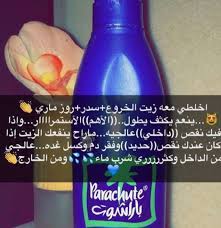 pin by shahadkh on makeup care تجميل العناية وصفات لجمالك beauty skin care routine skin care routine beauty skin care