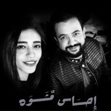 Stream Amr.essam.ammar music