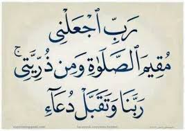 pin by mahmoud elfal on din ul islam دين الإسلام islamic quotes quran verses quran quotes