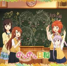 Four Main Vas Perform Ed Song For Tv Anime 2nd Season Non Non Biyori Repeat Non Non Biyori Anime Awesome Anime