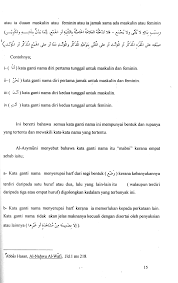 Mengetahui isim mu'rab dan isim mabni akan memudahkan kita mengidentifikasi suatu kata dalam kalimat. Http Studentsrepo Um Edu My 1145 5 Bab 2 Pdf