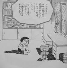 ドラえもんの名言 ガールズちゃんねる girls channel ドラえもん 名言 ドラえもん ドラえもん セリフ