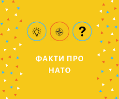 Get emergency medical help if you have signs of an allergic reaction: Fakti Pro Nato Yaki Vi Mozhlivo I Ne Znali Programa Radnik