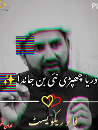 Mudassar Ghumman Sialkot