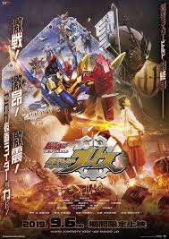 Build New World Kamen Rider Grease Kamen Rider Wiki Fandom
