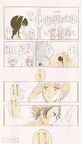 炭カナ rtされた数だけ媚薬入りの瓶を推しに飲ませる 炭カナちゃんで55本でした た こまめ ゆるりと原稿の漫画 漫画 ピグマ イラスト