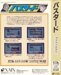 pin by austin lin lin on msx video game posters video game event