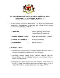 Untuk makluman, terdapat beberapa kekosongan jawatan yang dibuka untuk permohonan oleh pihak kementerian luar negeri (kln). Kementerian Luar Negeri