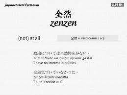 Japanese Phrases Learn Japanese Japanese Language