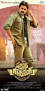 Image result for pavan kalyan 