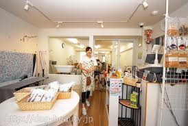 Alivio Popo アリヴィオ ポポ アリヴィオ ポポ ペットサロン ペット美容室検索ドッグビューティー