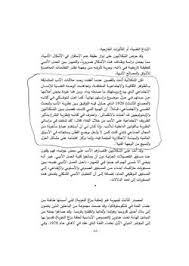 قراءات نقدية