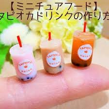 100均材料で作るミニチュアフード タピオカドリンクの作り方 ミニチュアフード 食品サンプル 作り方 ミニチュアフード 作り方
