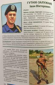 We did not find results for: Mvs Ukrayini Na Foto Veteran Ordenonosec Drugoyi Facebook