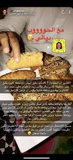 Pin By براءة حروف On اكلات Food Desserts Beef