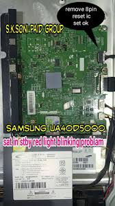 Pin By Memo Torres On Samsung Sony Led Samsung Picture Electronic Circuit Projects