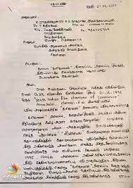 These letters are not meant for family as mentioned earlier, there are certain formats for writing a. Perfect Golf Swing Guides Complaint Letter Tamil Formal Letter Format Formal Letter Popular Questions Tamilnadu Class 8 English Writing Section Meritnation