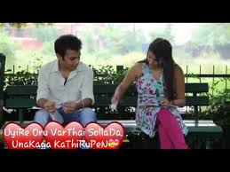Uyire oru varthai sollada cute love song mp3 duration 5:29 size 12.55 mb / editor king s.k 7. Uyire Oru Varthai Sollada Song Images Uyire Oru Varthai Sollada Unakkaga Kaththirupen Postimet Facebook Uyire Oru Varthai Sollada Singer Saturday