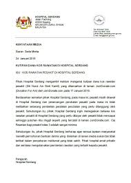 Maybe you would like to learn more about one of these? Jabatan Kesihatan Negeri Selangor Isu Berkaitan Kos Rawatan Pesakit Di Hospital Serdang Pesakit Siti Nurul Ain Binti Kamil Yang Dilancarkan Di Laman Jomdonate Com Mohon Kerjasama Semua Lapisan Masyarakat Meneliti Permohonan