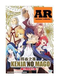 English dubbed of Kenja No Mago (1-12End) Anime DVD Region 0 | eBay