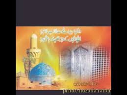 Al madad ya gaus e aazam qawwali ग य रहव शर फ क व व ल superhit qawwali 2020 ghous pak qawali. Al Madad Ya Gaus A Azam Dastagir