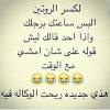 رسائل حب وغرام سودانية , بوستات رومانسية جديدة صور ورد جديدة , اجمل صور باقات زهور صور اطفال جديدة , اجمل صورة طفل حديثة اجمل صور تساريح شعر , تسريحات شعر جديدة و مميزة اجمل صور غلاف فيس بوك 2021 , اغلفة. 1