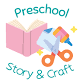 Pre-K Story & Craft - Bethel Public Library, 189 Greenwood Ave Event Image