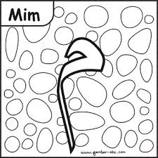 Huruf hijaiyah merupakan huruf abjad dalam bahasa arab. Mewarnai Huruf Hijaiyah Mim Khairin Nisa Flickr