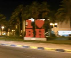 List of bahrain banks, financial institution, stock exchange and insurance companies in bahrain. Open Banking Reserve Bank Of Bahrain Shares Updates On New Guidelines For Fintechs Smes