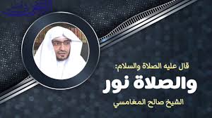 قال عليه الصلاة والسلام والصلاة نور الشيخ صالح المغامسي movie posters poster movies