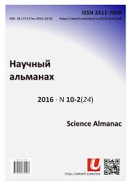 Embrace the forbidden in erotic education.