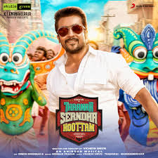 Thaanaa Serndha Koottam Original Motion Picture Soundtrack Songs Download Thaanaa Serndha Koottam Original Motion Picture Soundtrack Mp3 Tamil Songs Online Free On Gaana Com Play thaanaa serndha koottam (original motion picture soundtrack) tamil movie songs mp3 by anirudh ravichander and download thaanaa listen and download mp3 songs thana serntha kootam video songs download, shown by the best singers, in the category of high quality latest. thaanaa serndha koottam original