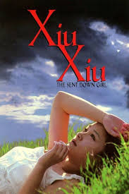 Xiu Xiu (1998) - IMDb