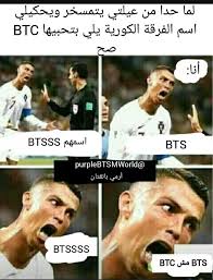آسفة انو اتأخرت بتنزيل الفيديو ارجو الاشتراك بقناتي Ø¯Ø§ÙŠÙ…Ø§ Ø§Ø®ÙˆØ§Ù†ÙŠ Ø¨ÙŠØ­ÙƒÙˆ Ø¹Ù†Ù‡Ù… Btc Purple Bts Moroccan World Facebook