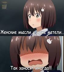 аниме с этим клубом точно что то не так S Etim Klubom Tochno Chto To Ne Tak Kono Bijutsubu Ni Wa Mondai Ga Aru Memy Zabavnye Kartinki Veselye Memy