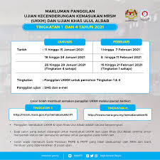 Permohonan jawatan kosong guru sambilan di sekolah rendah sains mara (mrsm) kini dibuka. Semakan Tarikh Baharu Ujian Kecenderungan Kemasukan Mrsm Ukkm Ujian Khas Ulul Albab 2021 Edu Bestari