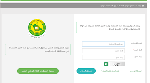 وزارة الخدمة المدنية بدأت استقبال التسجيل على وظائف وزارة التعليم الإدارية 1441 لشغل 173 وظيفة. Ø¬Ø¯Ø§Ø±Ø© Ù„Ù„ØªÙˆØ¸ÙŠÙ ÙˆØ¸Ø§Ø¦Ù ÙˆØ²Ø§Ø±Ø© Ø§Ù„ØµØ­Ø© ÙˆÙ…ÙˆØ¹Ø¯ Ø§Ù„Ù…ÙØ§Ø¶Ù„Ø© Ù„Ù…Ø±Ø´Ø­ÙŠ Ø§Ù„ÙˆØ¸Ø§Ø¦Ù Ø§Ù„ØªØ¹Ù„ÙŠÙ…ÙŠØ© ÙƒÙ„Ù…Ø© Ø¯ÙˆØª Ø£ÙˆØ±Ø¬