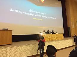 وزارة الداخلية قطر موقع باقة للتوظيف