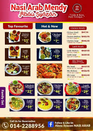 Ini adalah resepi nasi arab yang di cedok dari internet. Menu Penuh Abou Syazan Nasi Arab Abou Syazan Nasi Arab Facebook