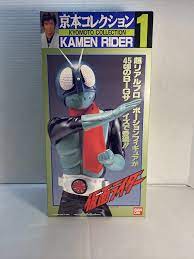 Kyomoto Collection Kamen Rider 1 Bandai Japan CIB Rare Vintage Collectible  | eBay