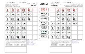 Lantas, bagaimanakah dengan kalender sunda? Kalender Calender Almanak 2012 Lengkap Penanggalan Bulan Nasional Hijriah Dan Jawa Berbagi Dalam Kemuliaan Cinta Nya