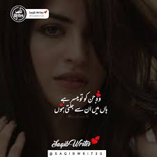 For More Posts Saqibwrit3s Saqibwrit3s Dearurduofficial Urdu Urduquotes Urdu Poetry Romantic Heartfelt Quotes Urdu Poetry