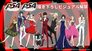 Persona 5 The Animation Special Persona 5 Persona Persona 5 Memes