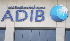 Dubai islamic bank provides islamic banking services which includes personal banking, business banking, savings & deposits accounts, foreign currency exchange, wealth management. Dubai Islamic Bank Becomes One Of World S Largest Islamic Lenders Aw