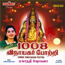 Vinayagar Songs Vinayagar Hits Download Vinayagar Mp3 Songs Music Videos Interviews Non Stop Channel ℹ️ find isaimini.com mp3 songs download related websites on ipaddress.com. download vinayagar mp3 songs