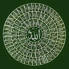 Berikut ini 99 bacaan asmaul husna tulisan arab dan latin yang dilengkapi dengan artinya. 99 Nama Nama Allah Asmaul Husna Dan Artinya Hadith Incantesimi