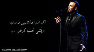تحميل اغانى كاظم الساهر الجديده والقديمه كامله. ØªØ­Ù…ÙŠÙ„ Ø§ØºØ§Ù†ÙŠ ÙƒØ§Ø¸Ù… Ø§Ù„Ø³Ø§Ù‡Ø±