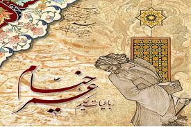تُعْرَض هنا مجموعة من رباعيات الخيام التي ظل تفسيرها قضية قائمة. Ø±Ø¨Ø§Ø¹ÙŠØ§Øª Ø§Ù„Ø®ÙŠØ§Ù… Ø¨ÙŠÙ† Ø§Ù„Ø§ØµÙ„ Ø§Ù„ÙØ§Ø±Ø³ÙŠ ÙˆØ§Ù„ØªØ±Ø¬Ù…Ø§Øª Ø§Ù„Ø¹Ø±Ø¨ÙŠØ©